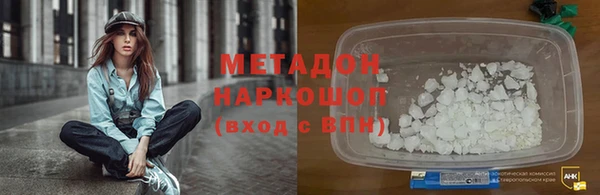 мефедрон мука Верея