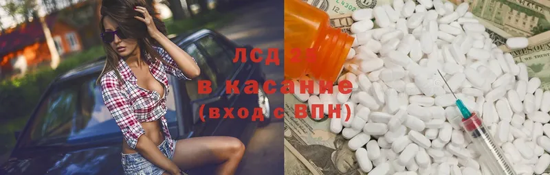 ЛСД экстази ecstasy  Октябрьский 