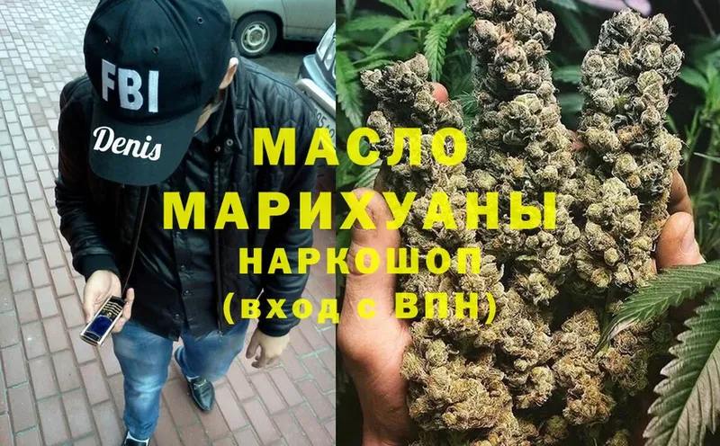 Дистиллят ТГК THC oil  магазин  наркотиков  Октябрьский 